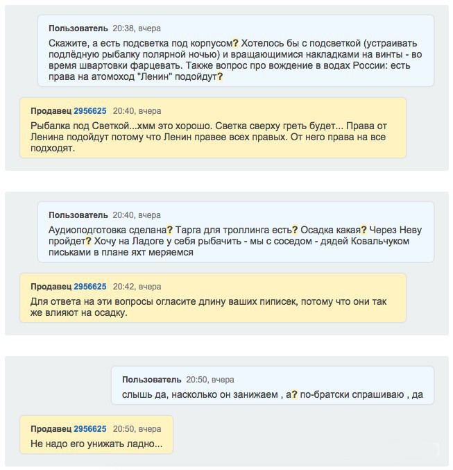 Пикчи для диалога. Текст для троллинга. Троллинг с матами. Троллинг шутки. Троллинг шаблоны.